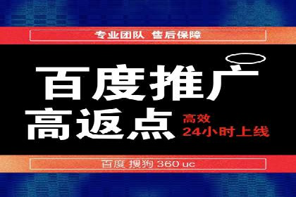 某知名品牌竞价托管SEM营销策略揭秘